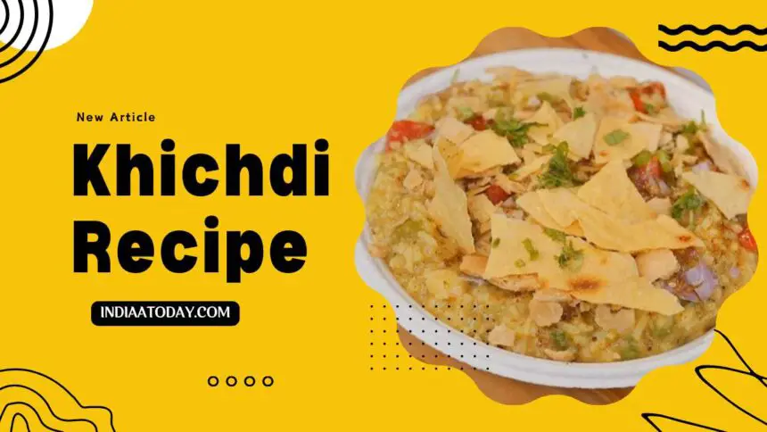 Khichdi recipe एकदम स्ट्रीट स्टाइल में